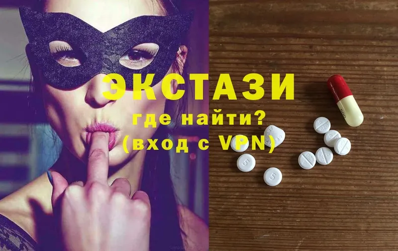 Ecstasy круглые  цена   Ставрополь 