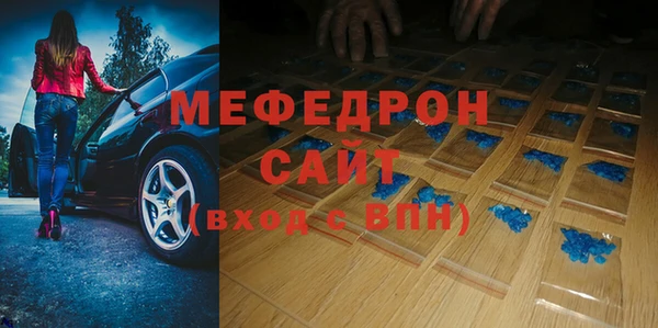 винт Волоколамск